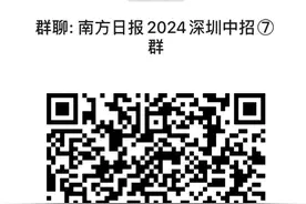 定了！深圳新一轮体育中考这样考→图片