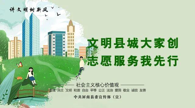 走！去屏南！这些柿子打卡点请收好→