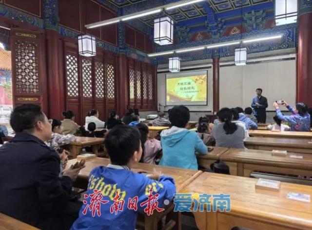 一年四季 泉在济南丨济南市文物保护利用中心2025年国庆中秋双节文化活动圆满落幕