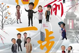 北京大视听｜《向前一步》：从金牌栏目到荧屏佳作，温情化解百姓生活之困图片