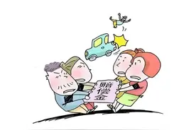 母亲发生交通事故身亡，平日和睦的三兄妹为分巨额赔偿金对簿公堂，法院：平分图片