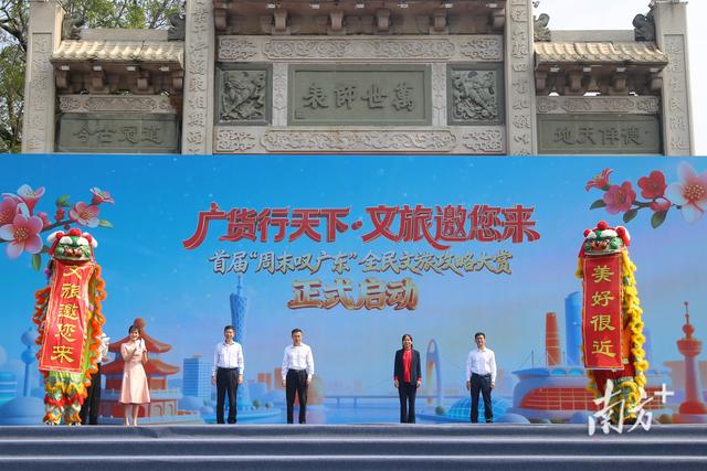 周末到哪玩？揭阳不远，古城很美!