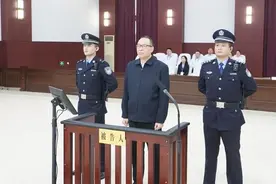 中国人民银行原党委委员、副行长范一飞受贿案一审宣判图片