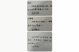 以温暖作别！高考临近 带着这些叮嘱和祝福出发图片