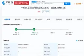 抢票软件真的抢票更快？小心信息泄露图片