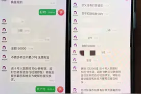 平安警色丨南通海安公安：警惕短视频刷单诈骗，赚七百赔五万亏大了！图片