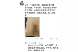 “孤品”直播灰产调查：尾单或是二手衣，六百元一吨就能批发图片