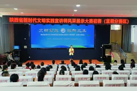 宜君县举办“文明实践 ‘理’响三秦”新时代文明实践宣讲师风采展示大赛图片