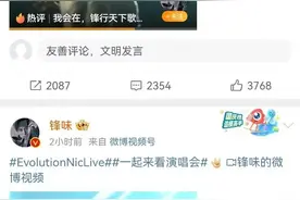 谢霆锋官宣！网友：太突然了，等了20年图片