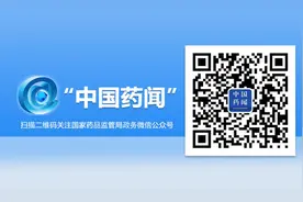中国药闻会客厅 | 湿疹患者的正确涂药指南图片