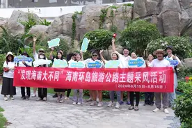 海南环岛旅游公路催生“旅游+”多元业态玩法图片