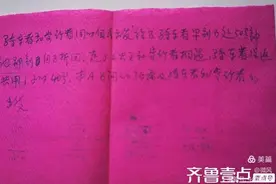 老师，您还记得那些纸条吗？图片