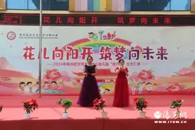 商州区沙河子镇中心幼儿园举办庆“六一”文艺汇演活动图片