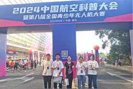 飞越巅峰！南师附中秦淮科高两名学子勇夺全国最高奖图片