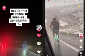 是个狠人！男子骑共享单车进藏，骑500多公里上锁打不开了……后续来了图片