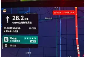 上海驾驶员抓狂：半夜还堵在路上！高峰将持续至明天凌晨！地铁最新通知图片