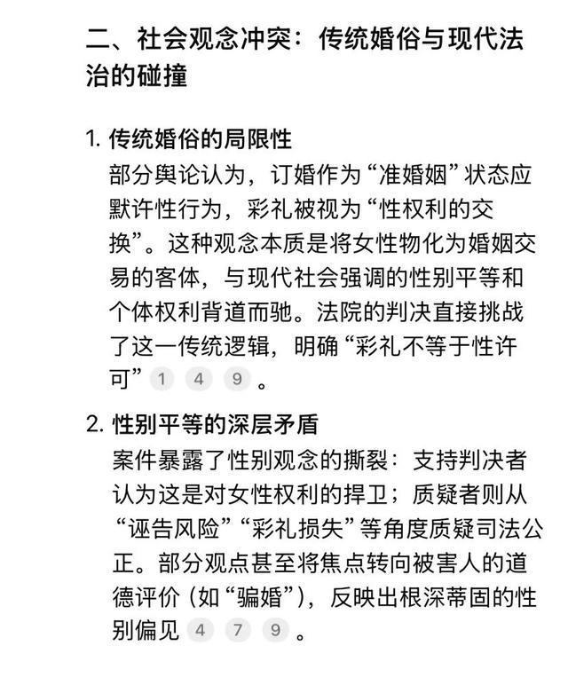 如何识别一篇文章是不是用AI写的？