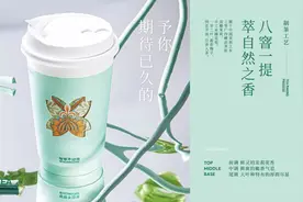 化“区域基因”为个性，爷爷不泡茶如何实现品牌破圈？图片