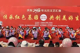 于都县铁山垅镇2025年“传承红色基因，共创美好生活”元旦文艺汇演成功举办图片