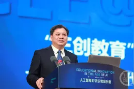 AI时代如何更好地学习？专家：想象力和创造力格外重要图片