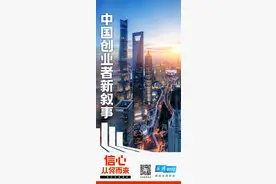 信心从何而来｜创投复苏：市场开始相信中国创业者的新叙事图片