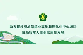 招聘丨多岗位上新，残疾人朋友速来→图片