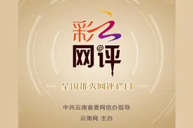 Ta还只是个孩子，千万别放过ta！图片