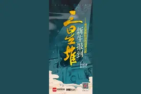 三星堆发掘进度条持续更新 新一轮成果又惊艳了！｜三星堆新生报到图片