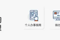 @三亚车主，今起缴费！图片