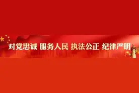 警方提醒：接到公安机关的流调电话，千万别挂！图片