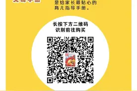 今年秋季学期开始执行！义务教育课程方案和课程标准（2022年版）正式发布图片