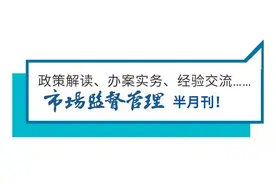 收藏！特种设备重大违法行为、 严重事故隐患、情节严重、重大维修的界定以及法定处置措施图片