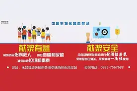 2022-2023年采暖季缴费公告图片