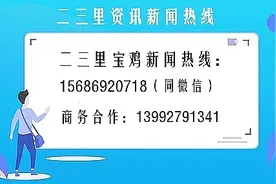 看过来！宝鸡2021年度招商引资大项目及功勋人员名单出炉图片
