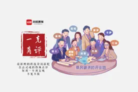 一克商评丨美团打车推出多项合规奖励 平台正肩负起更多的企业社会责任图片