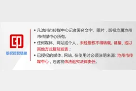 2022年池州市各县区普通高中最低控制线图片