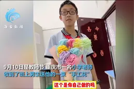 重庆一小学生教师节送花给老师，被要求背古诗当场愣住！网友：建议奖励试卷图片