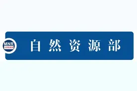 我为耕地保护献一策（5）丨“国土调查云”可以成为田长好帮手图片