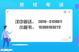 汉中最新防疫政策！西安市长安区来返汉落实三天两检图片