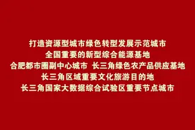 淮南多大年龄可以领取高龄津贴？“新媒问政”为您解答图片