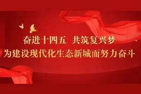 一图读懂 | 复兴区基础教育高质量发展三年规划（2022—2024年）图片