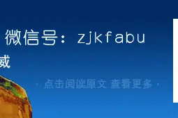 今起，一批新规新政正式实施！图片