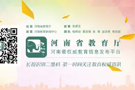 河南一地公布88家非学科类校外培训机构收费账号名单！图片