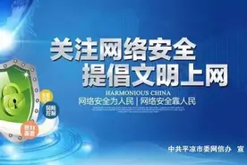 贯彻全会精神 凝聚发展共识——党的十九届六中全会在我市引发热烈反响图片