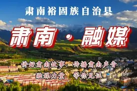 肃南县民族歌舞团举办2022年度“展技能·秀风采”岗位大练兵技能竞赛图片
