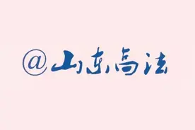 庭审终结后当事人申请审判人员回避如何办理？图片