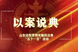 居住权的设立及居住权期限的认定图片