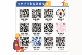 《社会消防技术服务管理规定》解读图片