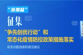 答题！安全生产月必须知道的那种（第二期）图片