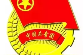 广州共享课堂，为“停课不停学”保驾护航图片